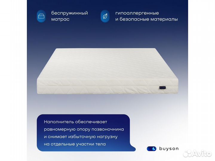 Матрас новый