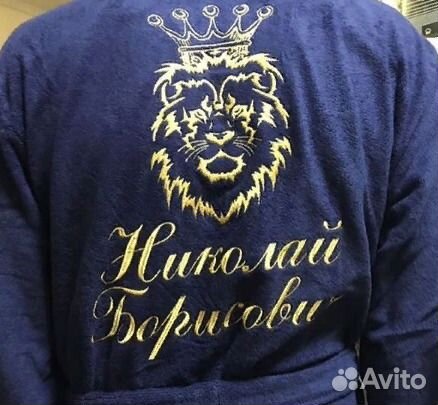 Халат царь зверей