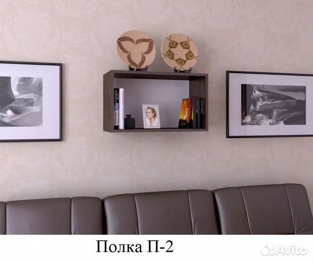 Полка настенная новая