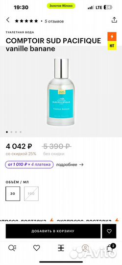 Парфюм духи женский