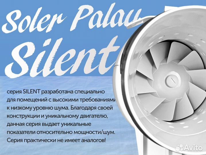 Малошумный канальный вентилятор 180 м3/ч