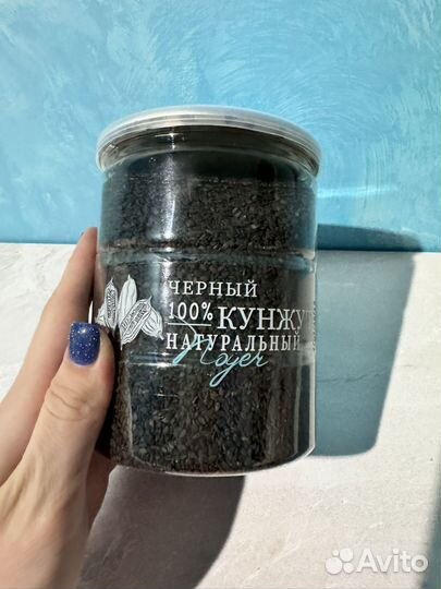 Кунжут черный 500 гр