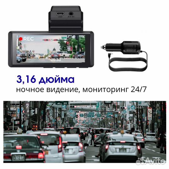 Авторегистраторы 3 в 1