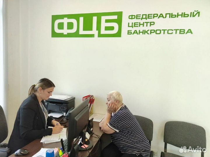 Банкротство без переплат от 5000 месяц