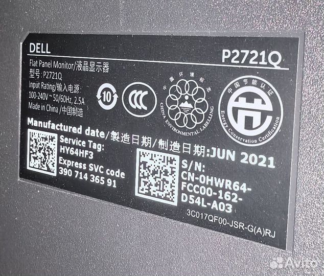 Монитор Dell P2721Q