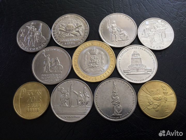 Монеты юбилейные России