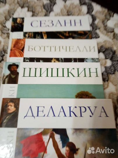 Отдам книги. Пособие для художника