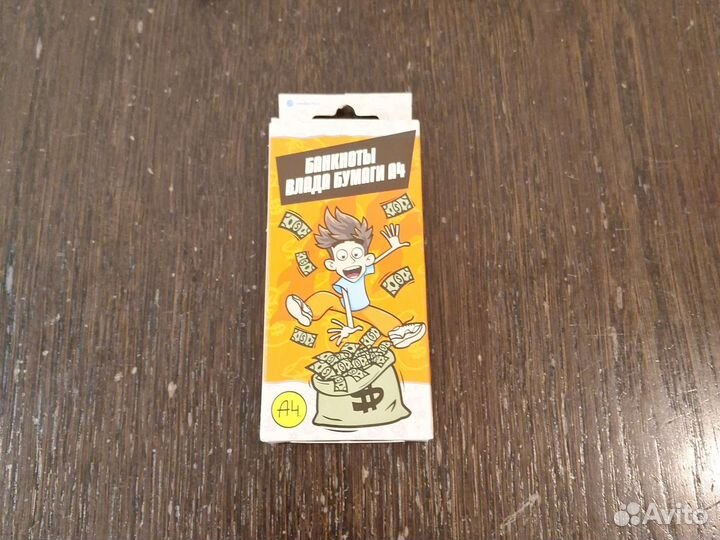 Банкноты влада бумаги А4