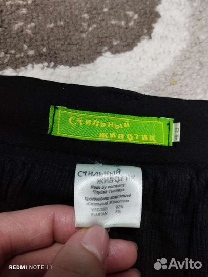 Брюки для беременных 48-50