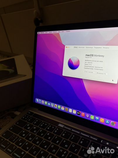 Macbook pro 13 2020