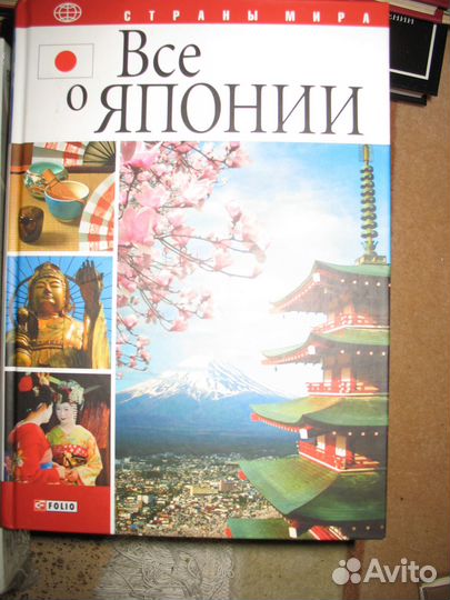 Книга лучший подарок