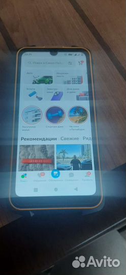 Cubot king kong 5 PRO