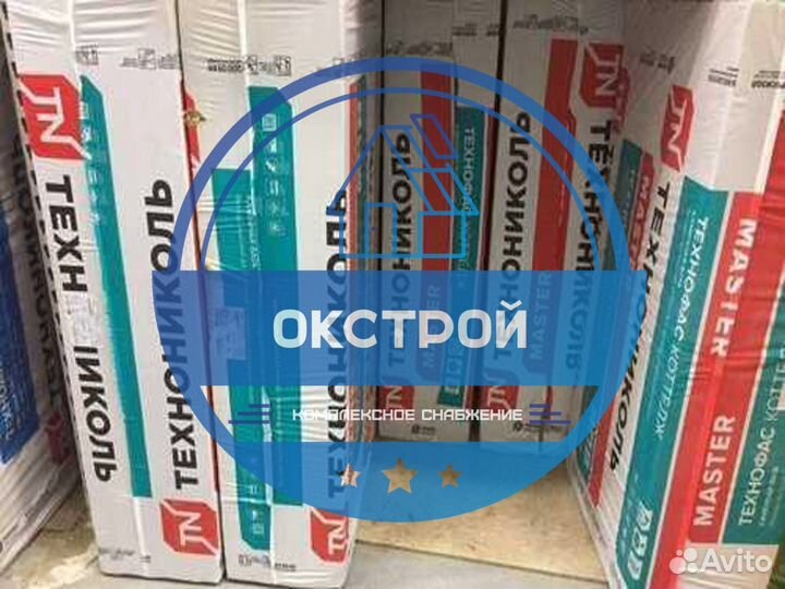 Утеплитель Технониколь под штукатурный фасад 50 мм