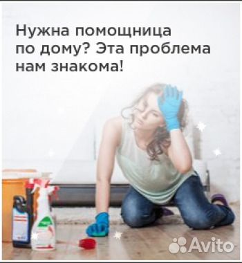 Мытьё холодильника