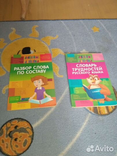 Развивающие книжки