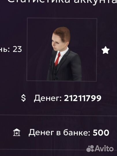 Вирты Матрешка рп