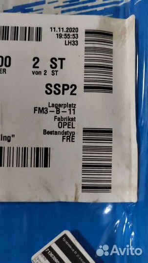 Прокладка впускного коллектора Opel/Fiat