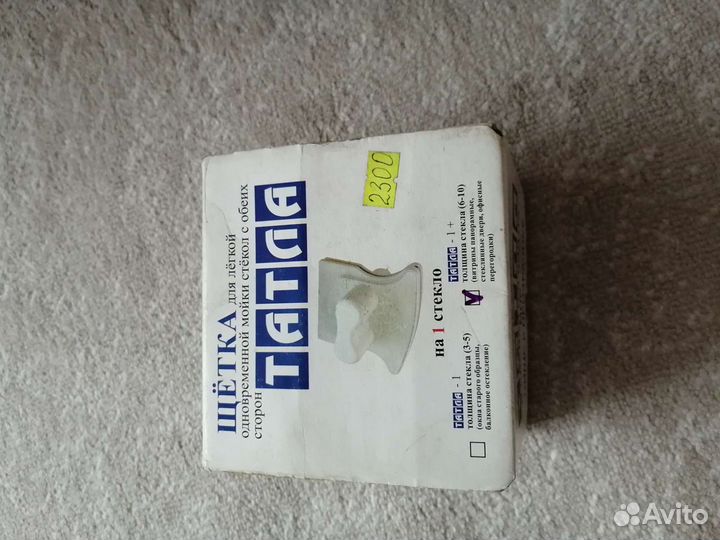 Магнитная щётка для мойки стекол