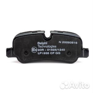 Тормозные колодки задние Range Rover Sport L320