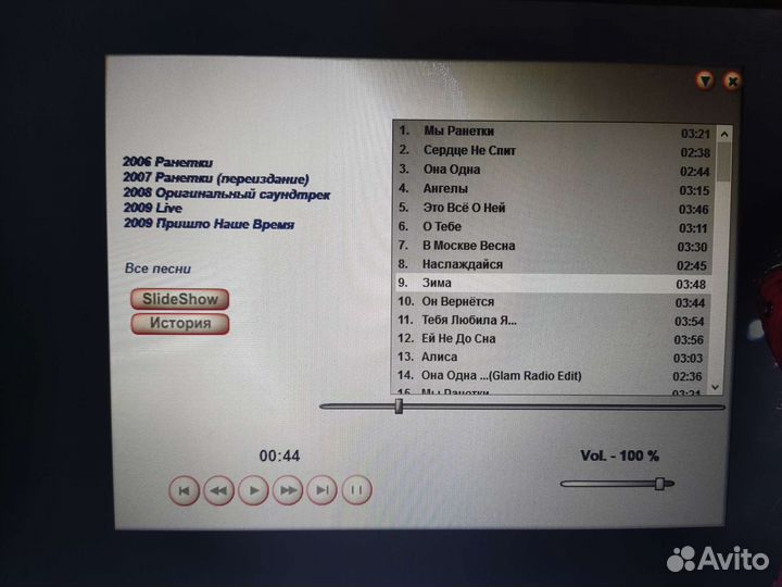 Диск Ранетки MP3