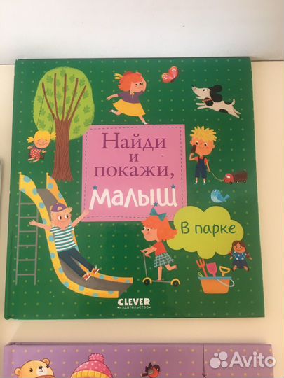 Детские развивающие книги