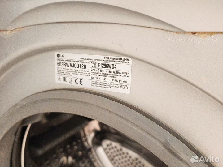 Стиральная машина бу lg 6.5 кг