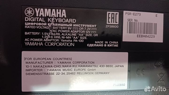 Синтезатор Yamaha psr e273