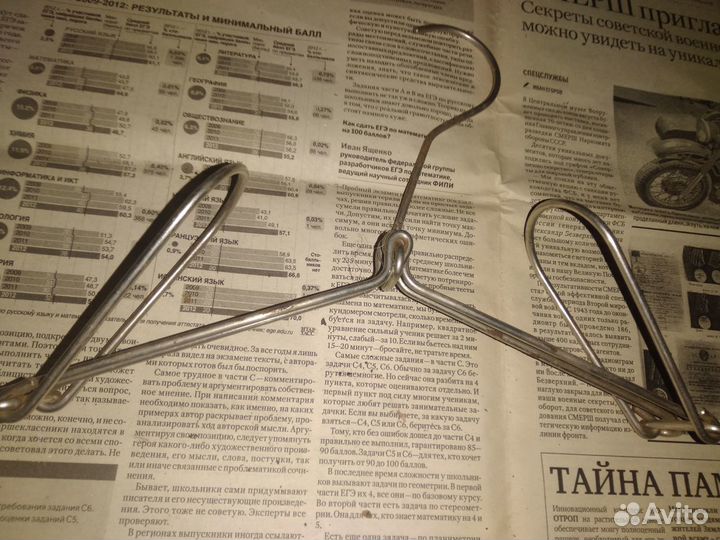 Вешалка-складная СССР-туристическая-дальнобойная