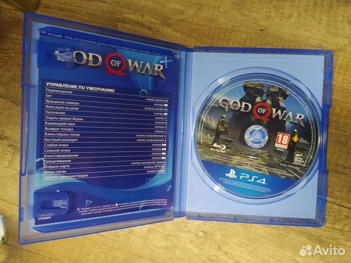 God of war 2018 ps4