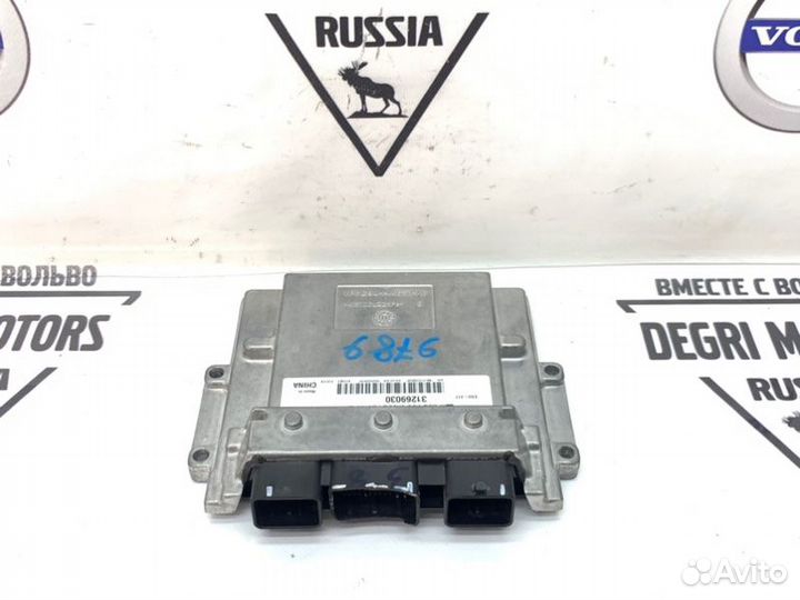 Блок управления двс ECM 2.0 Volvo С30 S40 V50 04