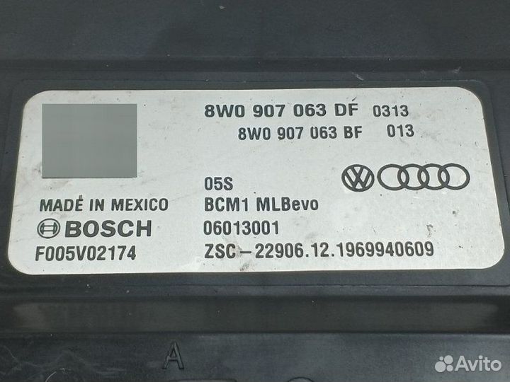 Блок управления бортовой сети Audi Q5 FY 2.0 DET