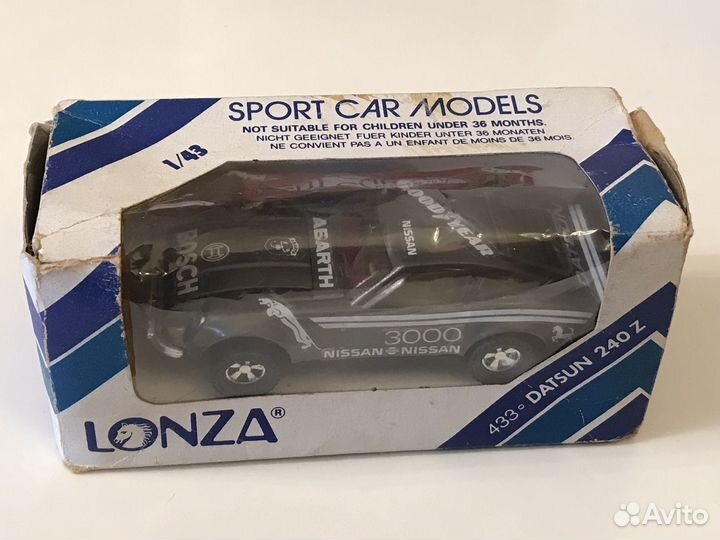 Модель Nissan Datsun 240 Z от Lonza