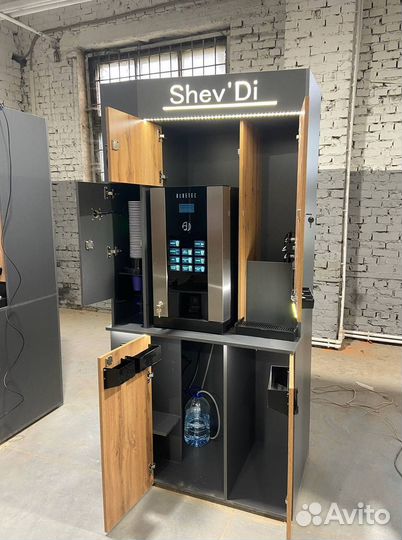 Кофейный автомат самообслуживания