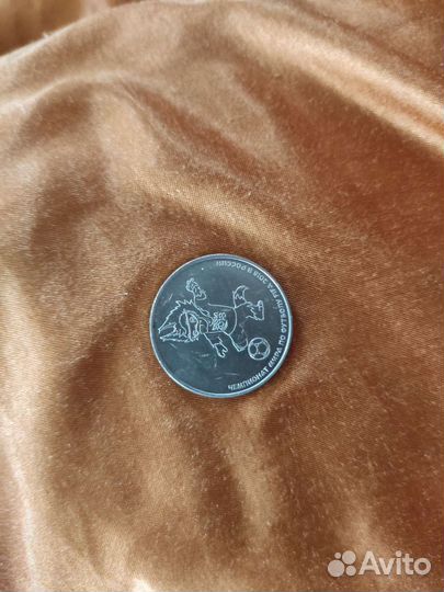 Монеты fifa 2018 world cup