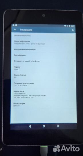 Планшет Asus Nexus 7