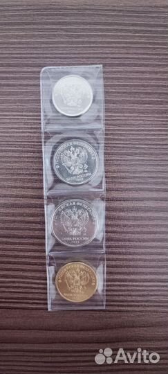 Полный годовой набор из 4 монет России 2023 года