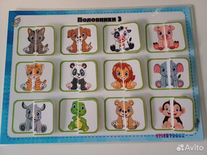 Детские развивающие игрушки 1,5-2 лет