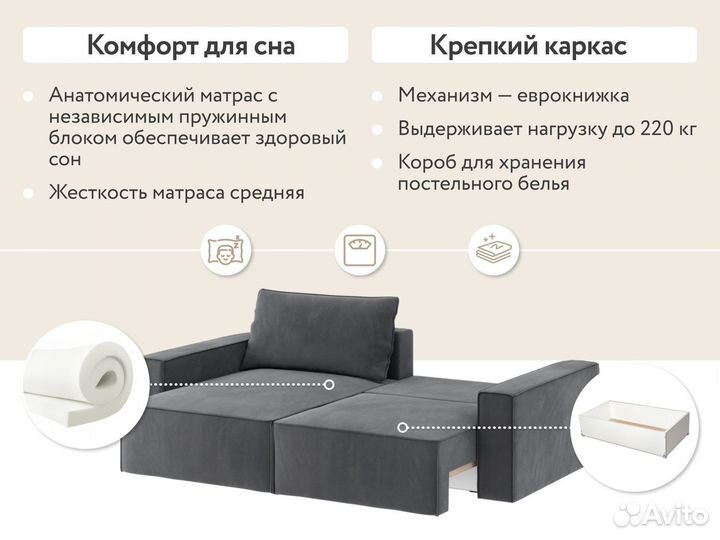 Корсо-3 диван новый угловой серый