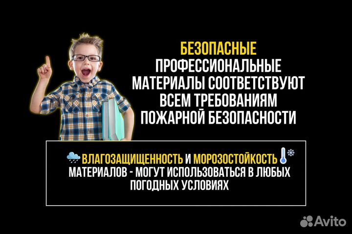 Иллюминация на частный дом