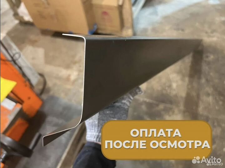 Ремонтные пороги и арки Renault Агой