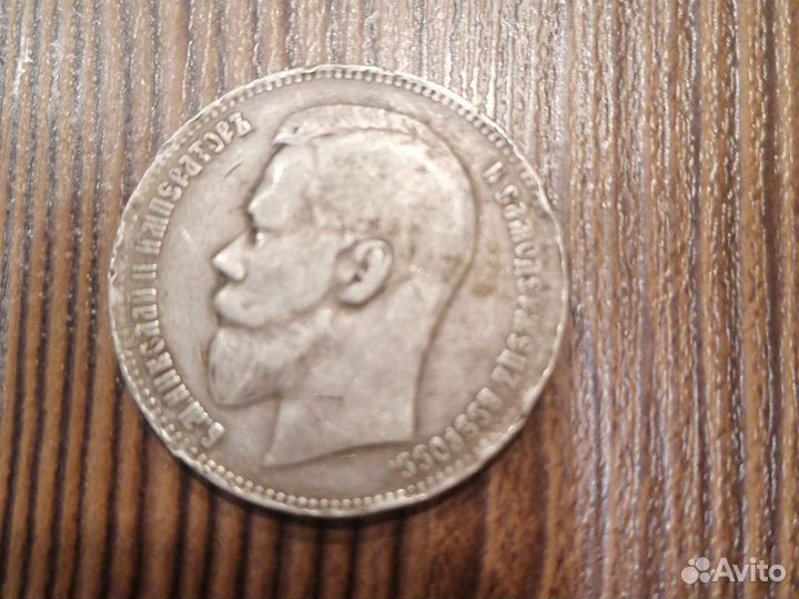 Нумизматика монеты