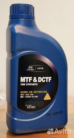 Масло трансмиссионное синтетическое MTF & dctf