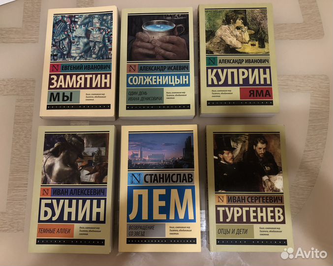 Серии / Эксклюзивная классика / Pocketbook