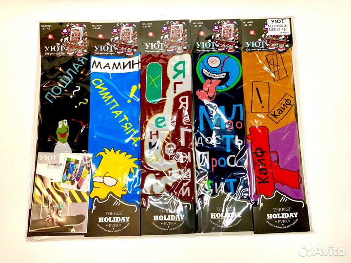 Носки с принтом