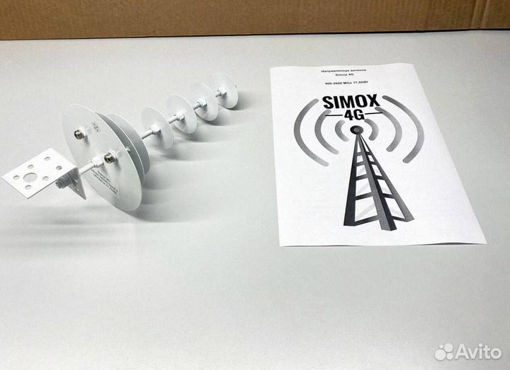 Бюджетная Антенна 4G 