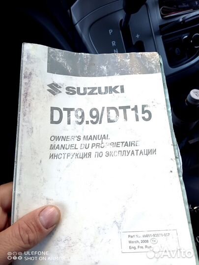 Лодочный мотор Сузуки 15дт