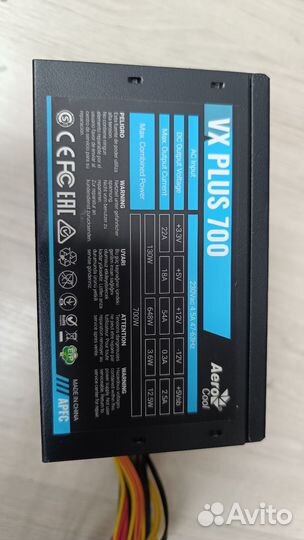 Блок питания для пк Aerocool 700w
