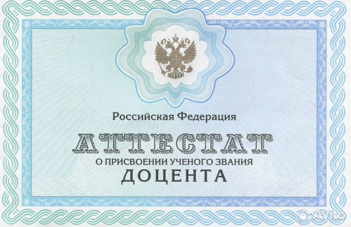 Репетитор по истории и обществознанию егэ