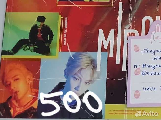 Для доставки