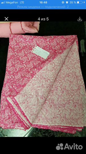 Ткань-отрез/ситец,х/б,атлас.СССР